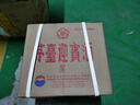 茅臺（MOUTAI）迎賓酒 紫迎賓 醬香型白酒 53度 500ml*6 整箱裝 曬單實拍圖