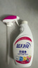 藍(lán)月亮衣領(lǐng)凈 500g*4瓶  噴霧型強(qiáng)力去漬去污  免揉搓 衣領(lǐng)袖口助洗 曬單實(shí)拍圖