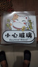 小心玻璃提示貼廚房門玻璃門貼紙歡迎光臨招財貓裝飾店鋪櫥窗貼畫 招財貓（小心玻璃）一張 大（23*21cm） 曬單實拍圖