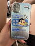 圣圖朗搞笑小新適用iPhone16PromAX蘋果15手機(jī)殼13閃粉鏡頭膜plus羽紗支架14小眾女款11全包12防摔保護(hù)套 羽紗殼-藍(lán)底無(wú)所謂-單殼 iPhone 11 曬單實(shí)拍圖