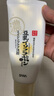 莎娜（SANA）豆乳美肌洗面奶女卸妝深層清潔毛孔男士潔面膏油性皮膚150g*2 曬單實拍圖
