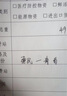 司華新款修正液消字靈去除錯字神器碳素筆簽字筆圓珠鋼筆中性筆打印字 款【盒裝】任何/字跡 曬單實(shí)拍圖