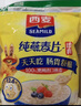 西麥即食燕麥片1980g 谷物代餐早餐膳食纖維無(wú)額外添加蔗糖 曬單實(shí)拍圖