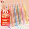 晨光（M&G）文具6色單頭熒光筆 辦公學(xué)生通用重點(diǎn)標(biāo)記筆 手繪手賬筆記號筆 6支/盒AHMT3702 曬單實(shí)拍圖
