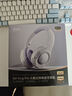 iKF King Pro3.0【雙金標LDAC高解析】頭戴式藍牙耳機主動(dòng)降噪超長(cháng)續航有線(xiàn)無(wú)線(xiàn)電競游戲低延遲星光紫 曬單實(shí)拍圖