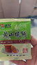 豬兄黃山燒餅170g*6袋 安徽特產(chǎn)食品零食梅干菜酥餅教師節禮盒裝1020g 曬單實(shí)拍圖