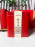 滇聘號(hào)普洱茶熟茶十年以上古樹茶金芽散茶云南特級(jí)熟普茶葉禮盒送禮500g 曬單實(shí)拍圖
