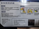 安速電熱蚊香液套裝180晚（1器2液40ml*2）*2盒無(wú)香1+1裝【臨期清倉】 曬單實(shí)拍圖