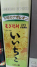 亦竹品牌授權 iichiko亦竹特制燒酒霧瓶磨砂瓶金瓶橢瓶沁藍紙盒裝 亦竹燒酒 1.8L 1800mL 1瓶 紙盒裝 曬單實拍圖