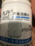 九行（JIUHANG）飲用水消毒液泡騰片漂白粉地下井水野外戶外凈水片消毒片食用級 【衛(wèi)健委備案】井水消毒食用級*1 曬單實拍圖