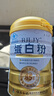 云南白藥云南白藥蛋白粉500g乳清蛋白大豆雙蛋白成人中老年增強(qiáng)免疫力正品 【85%蛋白質(zhì)含量】500g*1罐/送水杯隨機(jī)顏色 曬單實(shí)拍圖