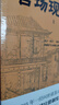 官場(chǎng)現(xiàn)形記（全2冊(cè)，足本60回未刪版，20世紀(jì)中文小說100強(qiáng)。講透古代官場(chǎng)奧秘，全面批判封建官 小說 曬單實(shí)拍圖