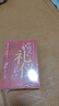 【全3冊】中國人的規矩+中國式禮儀+中國式場(chǎng)面話(huà) 社交禮儀商務(wù)應酬職場(chǎng)晉升為人處世求人辦事會(huì )客稱(chēng)呼人情世故正版必閱讀圖書(shū)籍 曬單實(shí)拍圖