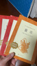 【新華正版】小英雄雨來 童年 愛的教育人教版六年級上冊 快樂讀書吧廣東新華推薦六年級課外閱讀必讀書目正版原著全套人民文學 人民教育出版社 童年+愛的教育+小英雄雨來全3冊人民文學出版社 曬單實拍圖