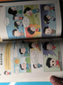 【全2冊(cè)】青春期女孩枕邊書(shū)+趣味漫畫(huà)青春期女孩成長(zhǎng)手冊(cè) 養(yǎng)育女孩書(shū)籍青春期性教育女孩青春期教育書(shū)自我保護(hù)正面管教家庭教育解惑生理問(wèn)題心理問(wèn)題學(xué)習(xí)問(wèn)題父母必讀書(shū)籍   曬單實(shí)拍圖