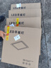 工百利 集成吊頂燈 led平板燈扣板燈天花板燈辦公室超薄高顯色鋁扣板面板燈 600*600 經(jīng)濟(jì)款 曬單實(shí)拍圖