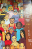 社會(huì)心理學(xué)（第8版） 曬單實(shí)拍圖