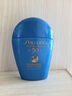 資生堂（SHISEIDO）【高端戶外NO.1】新艷陽(yáng)夏藍(lán)胖子防曬霜50ml 防水防汗 七夕禮物 曬單實(shí)拍圖