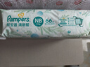 幫寶適【夏天超薄透氣】清新幫透氧Pro新生兒紙尿褲NB66片 尿片尿不濕 曬單實(shí)拍圖