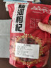 新疆特產(chǎn)原色精河紅枸杞子優(yōu)質(zhì)天然鎖鮮夏枸杞王孕婦零食補男腎 特級500克 曬單實(shí)拍圖