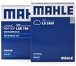 馬勒（MAHLE）濾芯套裝空氣濾+空調(diào)濾(適用于別克昂科拉/創(chuàng)酷1.4T(14年后)) 曬單實(shí)拍圖