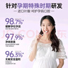 LILIA牙膏準孕婦葉酸牙膏孕期月子口腔護理用緩解孕吐無氟安全呵護牙齦 曬單實拍圖