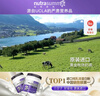 紐特舒瑪分離乳清蛋白粉464g*2罐原味 原裝進(jìn)口 術(shù)后恢復(fù)營養(yǎng)補(bǔ)充送禮禮品 曬單實(shí)拍圖