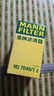 曼牌（MANNFILTER）空氣濾清器空濾空氣濾芯C17029 18-21款奧迪A8L A8 D5 PLUS 3.0T 曬單實拍圖