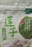 十月稻田 蓮子 250g 半斤 湘潭產(chǎn)去芯磨皮白蓮子 桂圓百合銀耳羹煲湯食材  曬單實拍圖