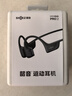 韶音（SHOKZ）OpenRun Pro 2 S820開(kāi)放式藍牙耳機骨傳導耳機運動(dòng)跑步騎行無(wú)線(xiàn)七夕禮物 砂石黑 曬單實(shí)拍圖