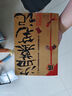 盜墓筆記.5（2022紀念典藏版） 小說 曬單實拍圖