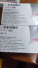 【原研進口】可申達 非奈利酮片 10mg*14片/盒 曬單實拍圖