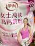 伊利女士高鐵高鈣奶粉400g 七夕節(jié)禮物 活性益生菌0蔗糖含葉酸維C 曬單實拍圖