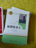 寂靜的春天人教版名著閱讀課程化叢書 初中語文教科書配套書目 八年級上冊 曬單實拍圖