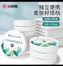 潔麗雅（Grace）一次性壓縮浴巾 加厚珍珠紋旅行出差便攜酒店用品10粒100*70cm 曬單實(shí)拍圖