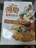 神州尋寶歷險(xiǎn)記  河南尋寶歷險(xiǎn)記 曬單實(shí)拍圖