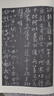 【函套不好 在意慎拍】大觀太清樓帖宋拓真本（套裝共9冊） 全九卷  宋拓本大觀帖毛筆字帖書法碑帖臨摹欣賞王羲之書法碑帖真宋本大觀帖書法篆刻藝術(shù) 文物出版社 曬單實(shí)拍圖