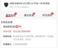 京東養(yǎng)車統(tǒng)一全合成汽機油 5W-40 SN級 5L 含機濾包安裝30天有效 曬單實拍圖