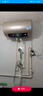 海爾（Haier）國家補貼20%電熱水器60升 PD3 金剛無縫膽終身免換鎂棒一級能效節(jié)能省電儲水式大水量家用洗澡速熱 曬單實拍圖