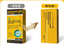 寵萊克FPV貓瘟檢測(cè)試紙卡1條/盒 貓泛白細(xì)胞減少癥病毒膠體金檢測(cè)試紙條 曬單實(shí)拍圖