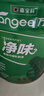 嘉寶莉萬(wàn)宜乳膠漆室內(nèi)家用自刷內(nèi)墻白色環(huán)保補(bǔ)墻油漆墻面漆涂料凈味4效合1 20kg/15L 曬單實(shí)拍圖