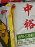 北純 有機玉米粉棒子面3斤/袋（雜糧面粉 窩頭 玉米餅 玉米面） 曬單實拍圖