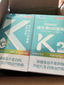 亞西亞維生素K2軟膠囊60粒 *2瓶兒童青少年促鈣吸收中老年人成人mk7型K2 曬單實拍圖