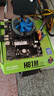昂達（ONDA）H81M（Intel H81/LGA1150） 雙DDR3內存 升級優(yōu)選 主板 曬單實拍圖