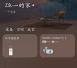 華為FreeBuds pro3真無(wú)線藍(lán)牙耳機(jī)主動(dòng)降噪入耳式運(yùn)動(dòng)跑步游戲音樂(lè)星閃耳機(jī)適用Mate60pro+榮耀蘋(píng)果 雅川青丨曬單送好禮多選1 曬單實(shí)拍圖