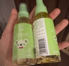 菲麗潔舒緩膏 兒童祛痱子 嬰幼兒蟲子叮咬消包花露水貼身防護(hù)無(wú)叮擾 【兩瓶】艾草花露水噴霧 曬單實(shí)拍圖