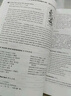 新概念英語3 培養(yǎng)技能 學(xué)生用書（智慧版 附要點(diǎn)概述視頻、課文音頻、單詞跟讀、單詞練習(xí)、課文朗讀語音測評）英語自學(xué) 外研社 曬單實(shí)拍圖