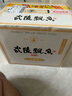 武陵酒 飄香經(jīng)典版 53度醬香型白酒 500ml*6整箱裝 純糧釀造 自飲送禮 曬單實拍圖