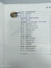 2026新改版八年級下冊生物人教版新版八年級下冊地理人教版新版 八下生物新版  八下地理新版 八年級下冊新版生物+地理 曬單實拍圖