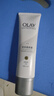 OLAY身體素顏霜135g 自然版 玉蘭油身體乳保濕滋潤 曬單實拍圖